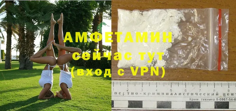 Амфетамин Premium  Ногинск 