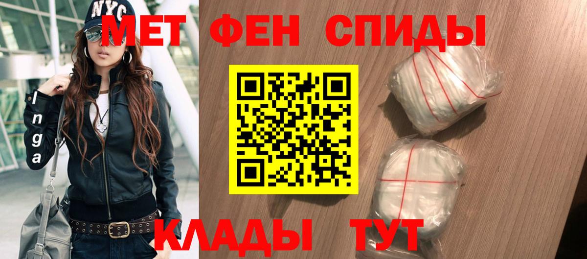 Амфетамин 97%  Ногинск 