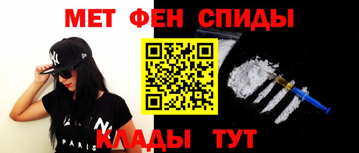АМФЕТАМИН 98% Ногинск