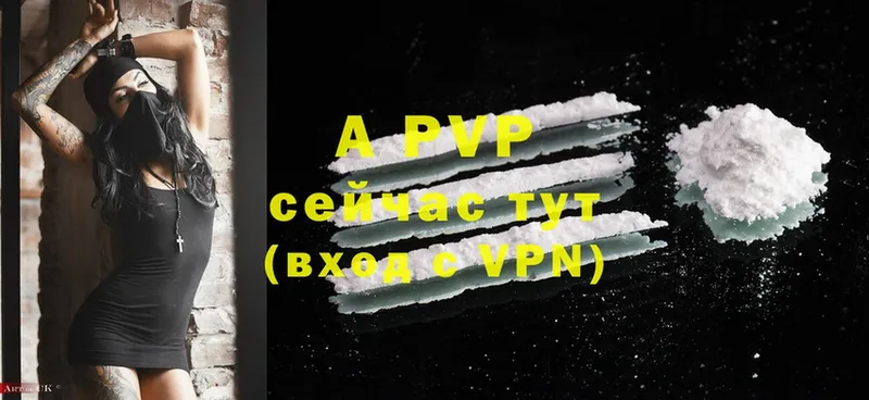 Alfa_PVP Crystall  blacksprut tor  Ногинск 