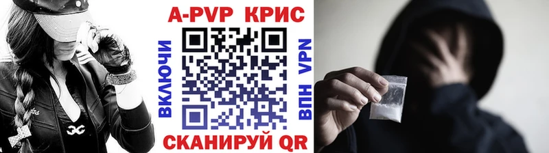 APVP СК  Ногинск 