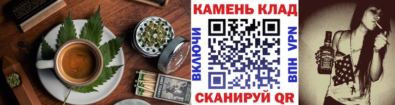 Печенье с ТГК конопля  Ногинск 