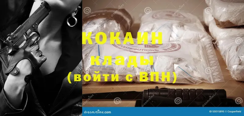 Cocaine 99% Ногинск