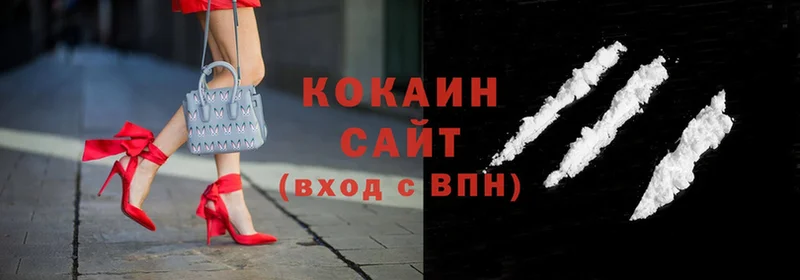 COCAIN Fish Scale хочу Ногинск