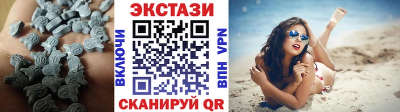 магазин    Ногинск  ЭКСТАЗИ MDMA 