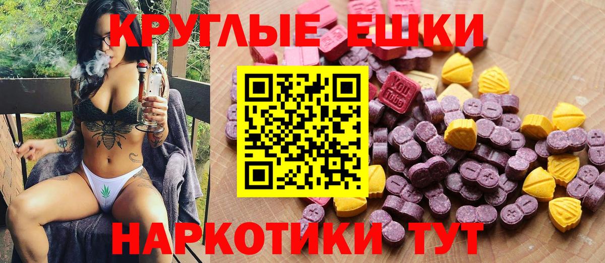 Экстази  Ecstasy mix  закладки  Ногинск  Экстази DUBAI  blacksprut ссылка  Вход с VPN 