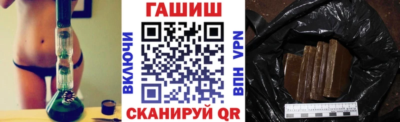 ГАШИШ VHQ  Ногинск 