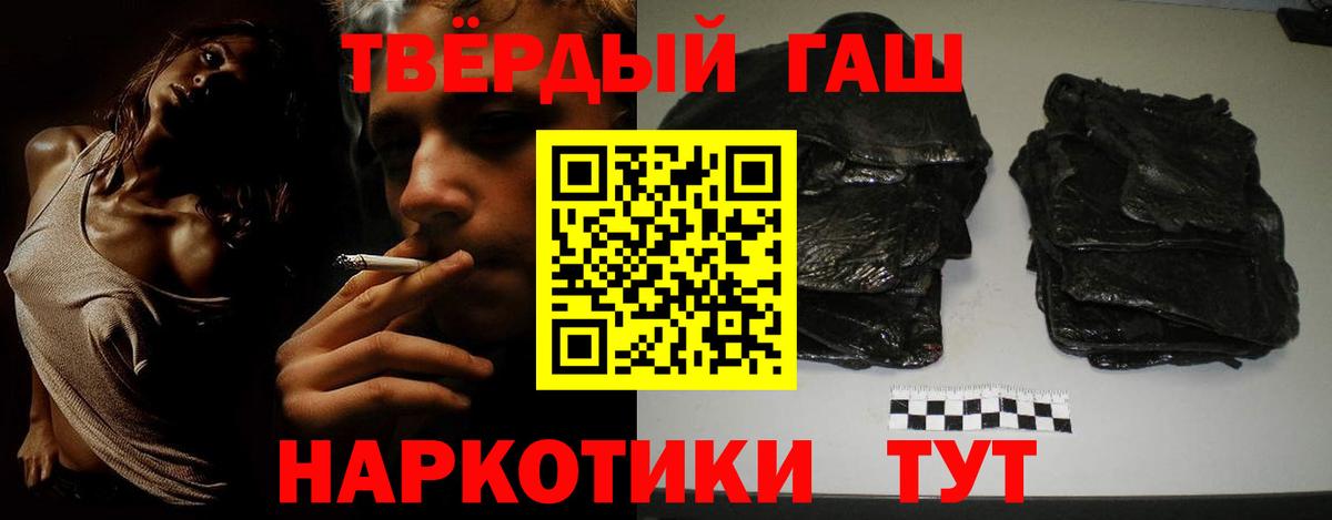 ГАШ Premium Ногинск