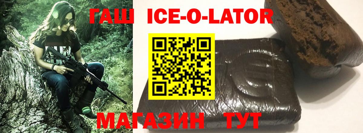 ГАШ VHQ  Вход с VPN  Ногинск  Гашиш хэш 