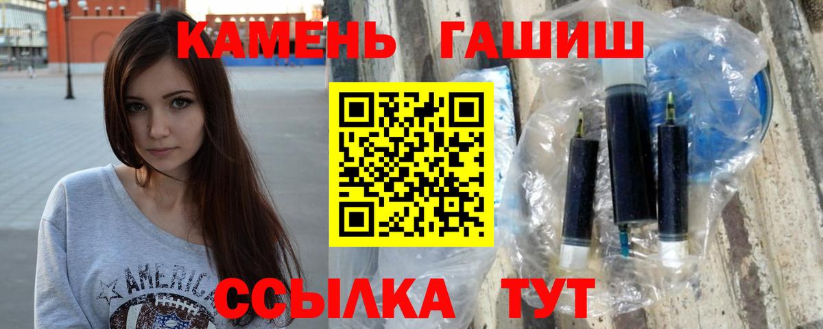 Гашиш 40% ТГК  Гашиш  ГАШ Premium  Ногинск 