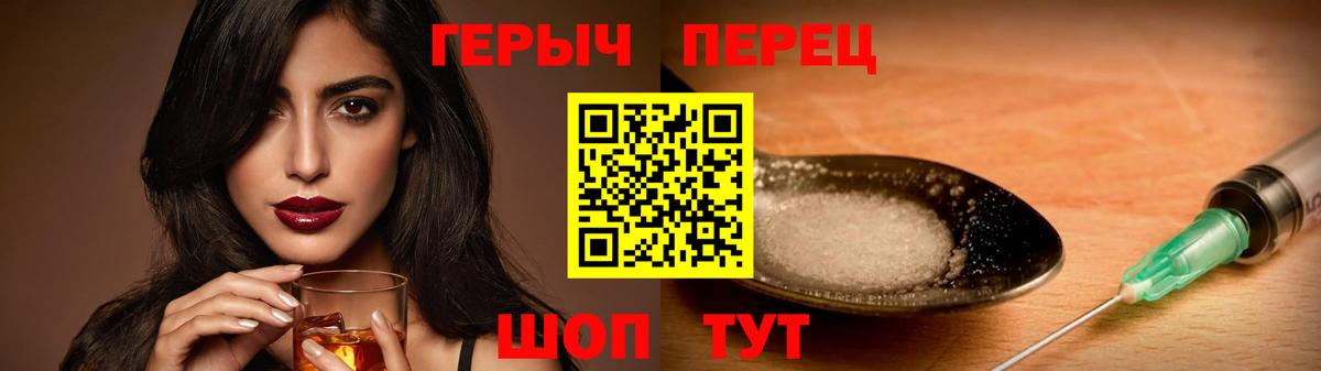 ГЕРОИН Афган  Героин  Ногинск 