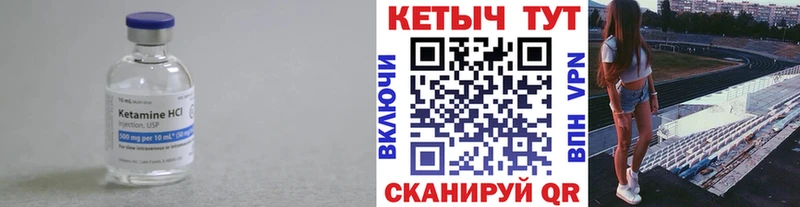 продажа наркотиков Ногинск Кетамин ketamine