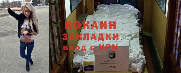 экстази Медногорск
