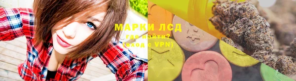 экстази Медногорск