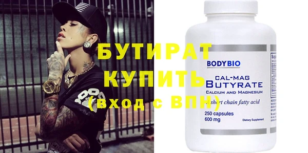 spice Медвежьегорск
