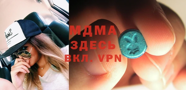 кристаллы Покров