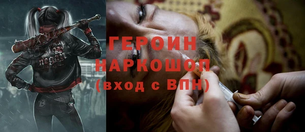 мефедрон VHQ Абинск