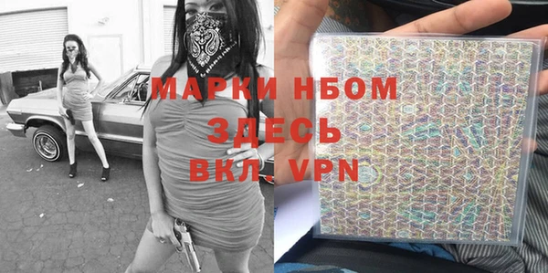 spice Медвежьегорск