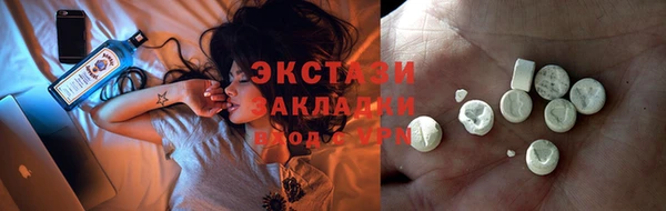 дмт Абаза
