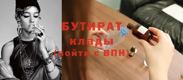 экстази Медногорск