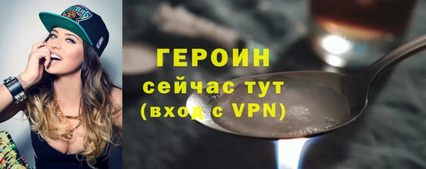 мефедрон VHQ Абинск