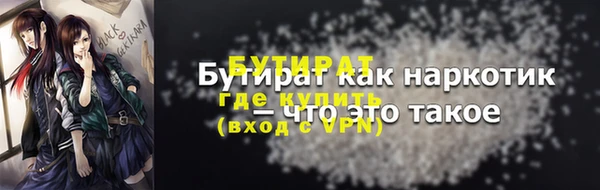не бодяженный Мегион