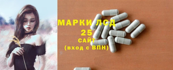 экстази Медногорск