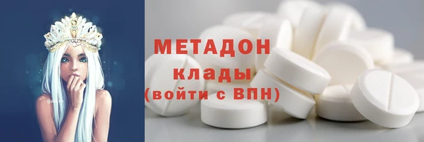 MDMA Premium VHQ Абдулино