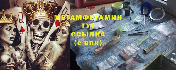 мефедрон VHQ Абинск