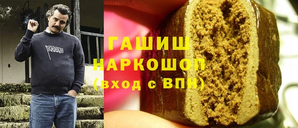 экстази Медногорск