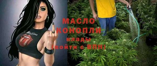 экстази Медногорск