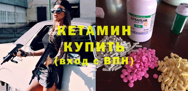 экстази Медногорск