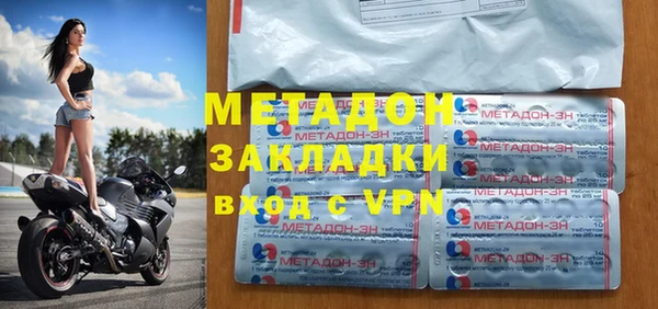 мефедрон VHQ Абинск