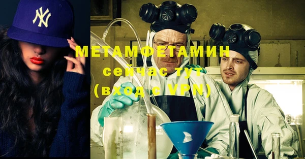 экстази Медногорск
