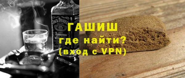 экстази Медногорск