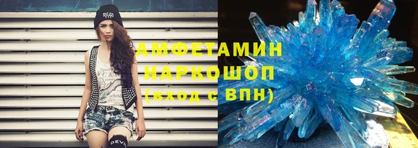 мефедрон VHQ Абинск