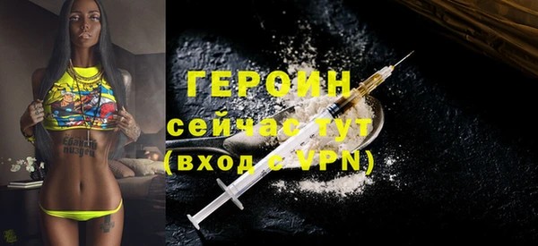 не бодяженный Мегион