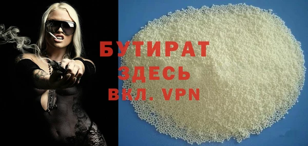 экстази Медногорск