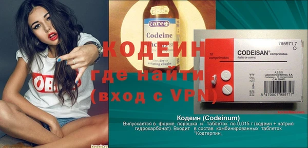 spice Медвежьегорск