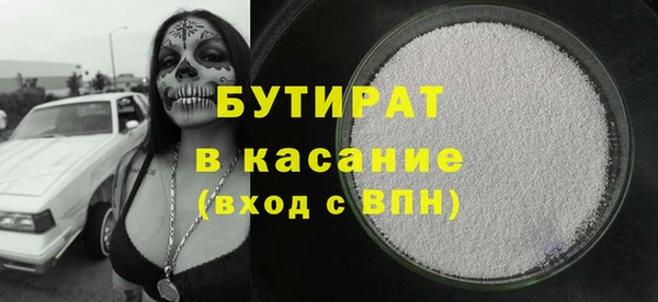 экстази Медногорск
