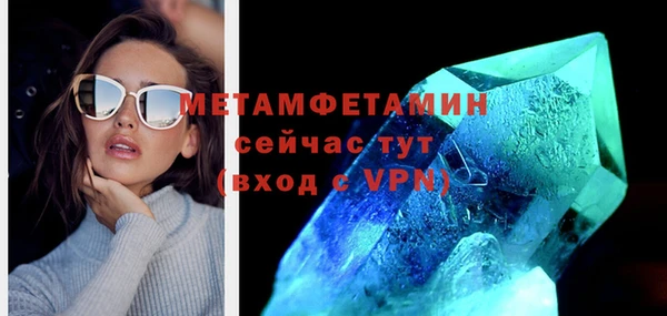 spice Медвежьегорск