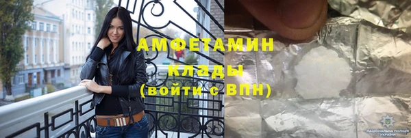 мефедрон VHQ Абинск