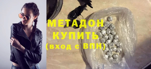 мдма Покровск