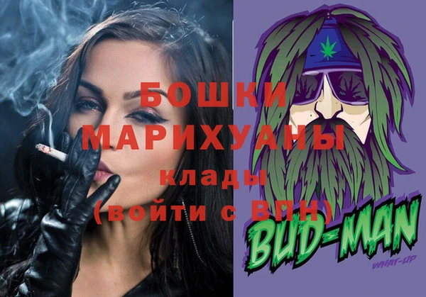 экстази Медногорск