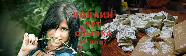 MDMA Premium VHQ Абдулино