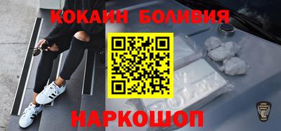 кокаин VHQ Гусев