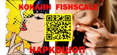 кокаин VHQ Гусев