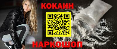 кокаин VHQ Гусев