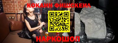 кокаин VHQ Гусев