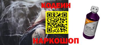 кокаин VHQ Гусев